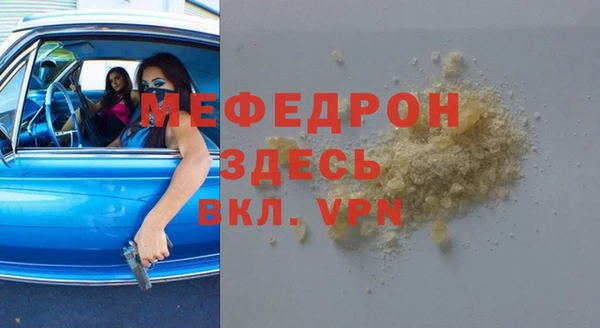 MDMA Premium VHQ Абдулино