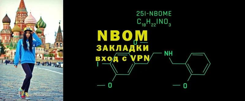 купить  цена  Белинский  Наркотические марки 1,5мг 